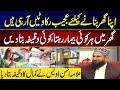 Apna Ghar Banane Ke Liye Rukawatain | Allama Ahsan Ne Kamal Ka Wazifa Bata Diya | City 42