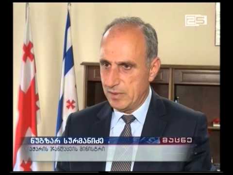 სამედიცინო კორპორაცია „ევექსი“ საყოველთაო დაზღვევის გარკვეული კომპონენტებიდან გავიდა