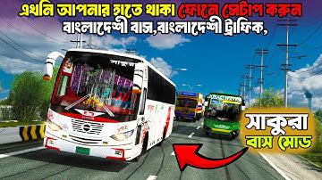 Release Hino Ak-1j Sakura Bus Mod For Bus Simulator Indonesia | Hino Ak 1j Bus Mod | BD bus