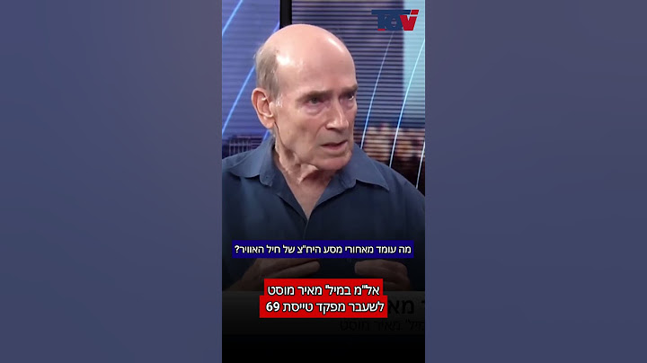מה עומד מאחורי מסע היח"צ של חיל האוויר?