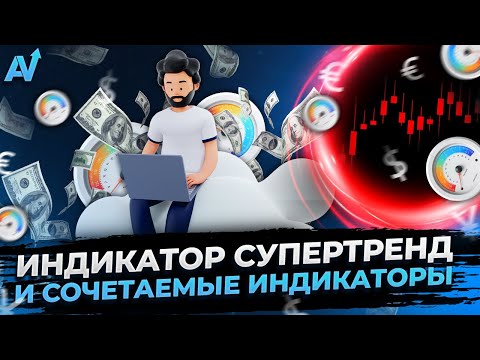 БИНАРНЫЕ ОПЦИОНЫ ОБУЧЕНИЕ | Просто повтори и богатей ! | Бинарные опционы стратегия