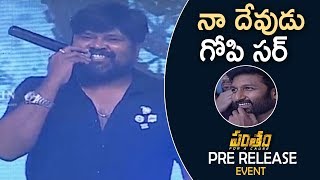 Director Amma Rajasekhar Emotional Speech @ Pantham Pre Release Event | TFPC