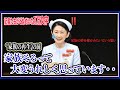 「その1万字は、"母としての叫び"だった──紀子さまが綴った、秋篠宮家の"いま"」