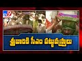 Watch: CM YS Jagan offers ‘silk vastrams'  to Lord Venkateswara Swamy