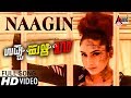 Uppu Huli Khara | Naagin | New HD Video Song 2017 | Ragini Dwivedi | Malashree | imran Sardhariya