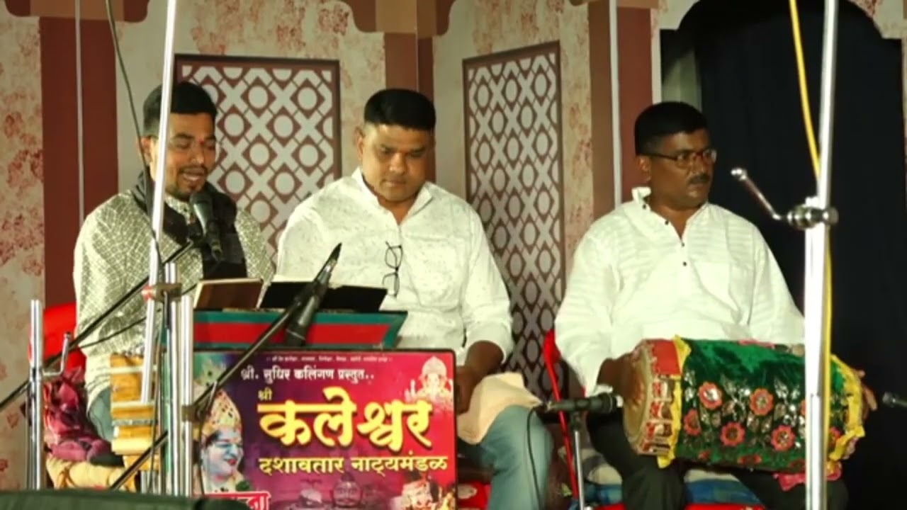 संपूर्ण आड दशावतार #लोकराजा_सुधीर_कलिंगण_प्रस्तुत_कलेश्वर_दशावतार_नाट्य_मंडळ_नेरूर | HD PULL VIDEO |