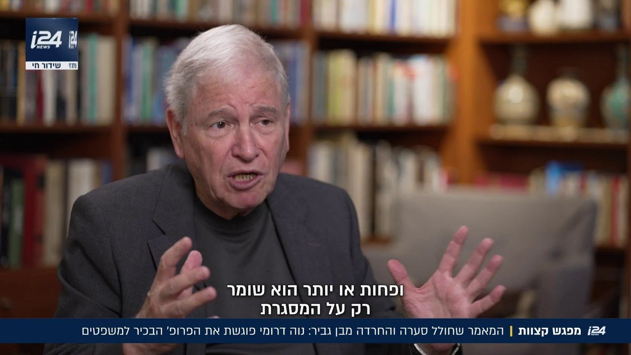 המאמר שחולל סערה והחרדה מבן גביר: מפגש קצוות עם הפרופ׳ הבכיר למשפטים