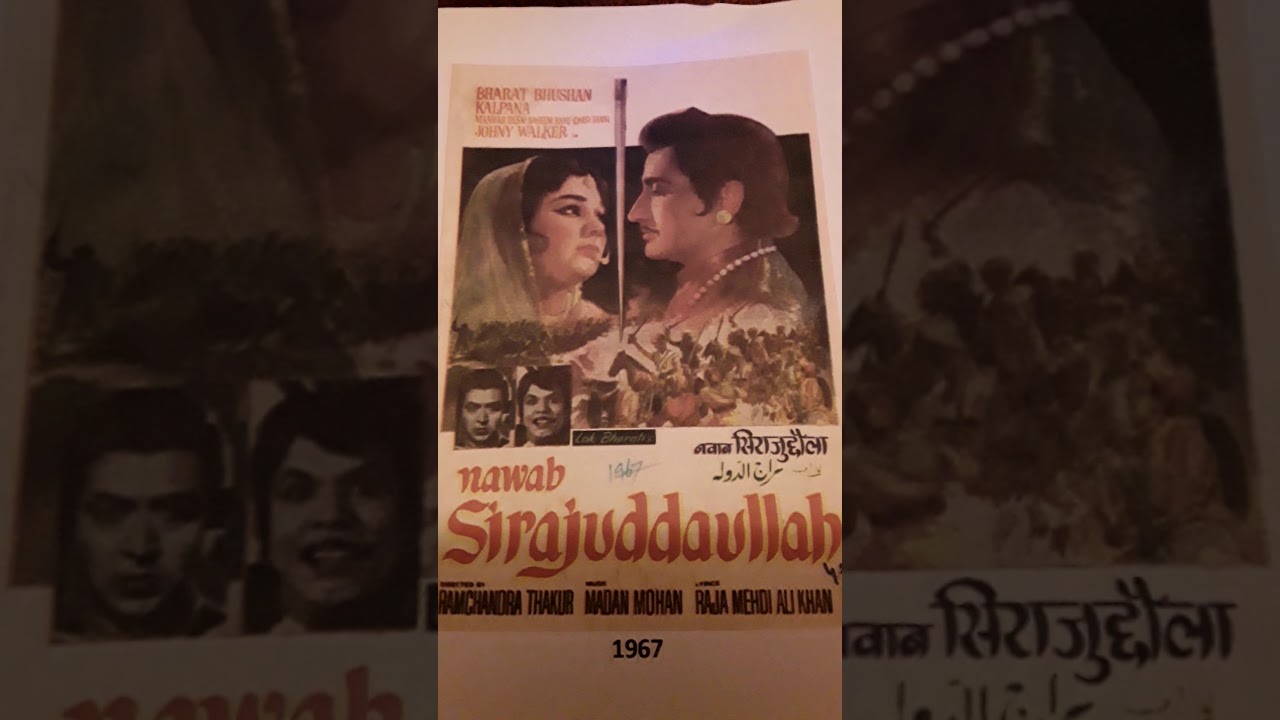 NAWAB SIRAJUDDAULAH 1967 MANNA DEY ..AAJ MILEMAN KE MEET