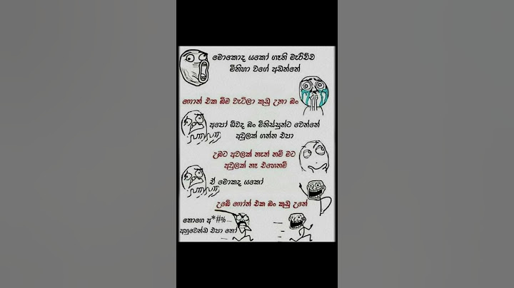 මු යකෝ..🤣🤣🤣🤣#memes #trending #sinhala#srilanka