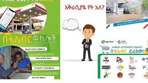 How to find the nearest telebirr agent and fuel station in your area telebirr superapp.#telebirr