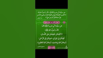 كتاب الأذكار للإمام النووي (7) {فضلُ الذِّكرِ غير مقيِّدٍ بوقتٍ}