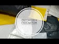 РАСПАКОВКА ПОСЫЛОК С ALIEXPRESS#83ПОКУПКИ ДЛЯ ДОМА/ТВОРЧЕСТВА/ОБУВЬ