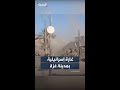 اللحظات الأولى بعد قصف إسرائيلي قرب سوق فراس ومفترق السامر بمدينة غزة