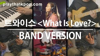 [PTK] 트와이스(TWICE) - What Is Love? 밴드커버 (BAND Ver. COVER)