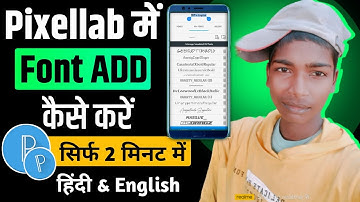 how to add custom fonts in pixellab || pixellab me font kaise add kare | @ManojDey thumbnail font