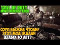 Этот Мод на Modern Warfare 3 ЖДАЛИ 10 ЛЕТ! - Modern Warfare 3 REMASTERED (Фанатская Версия)