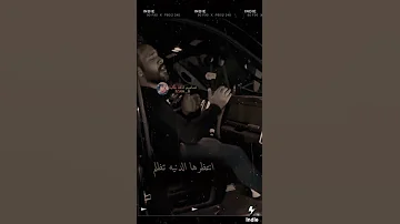 انتظرها الدنيه تظلم حتى ابجى راحتي حتى اكل ناس عفتك واني كد حجايتي 