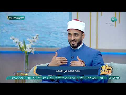 تعليم أطفالنا اللغات الأخرى دون فقدان الهوية الأساسية الشيخ محمود عويس يذكر مواقف من الإسلام