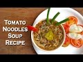 Tomato Noodle Soup Recipe by Sameer Goyal @ ekunji.com