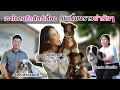 Pet Lover by Jerhigh | EP.7 | สุนัขคู่แฝด / ชิสุห์ สายแชมป์ / Santa Studio