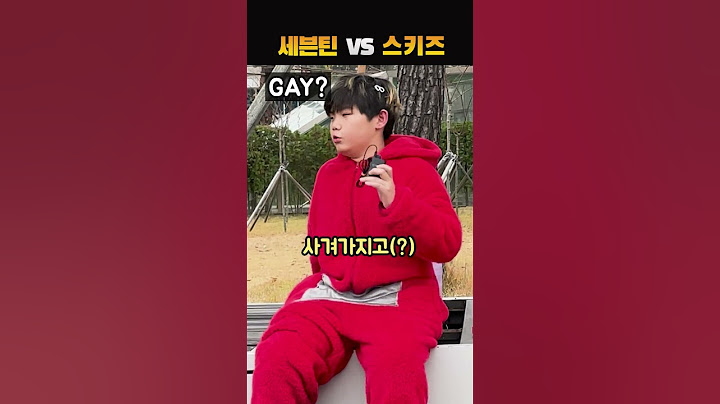 세븐틴 VS 스트레이키즈, 누가 더 좋아?