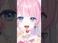 【あーんして・・・あげないっ❣️】#vtuber #新人vtuber