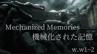 (MAD)Mechanized Memories[機械化された記憶]×W.W1~2｜イオンプラズマ