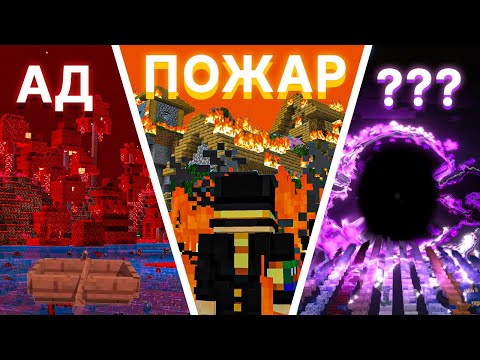 МАЙНКРАФТ КОНТЕНТ ЕСЛИ БЫ ОН БЫЛ ХОРОШИМ