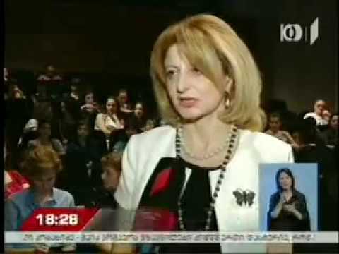 ებრაული კოლექციების ვებგვერდის პრეზენტაცია