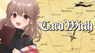 【CardWirth】どんどん遊ぶぞ!初心者実況 part73「アルクレンクは惜別の果て」