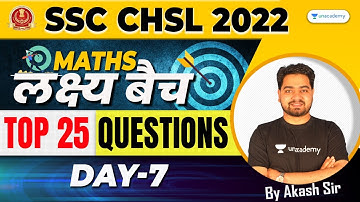 Top 25 Questions I लक्ष्य बैच I QUANTS I Day-7 I SSC CHSL/GD Exams I Akash Verma