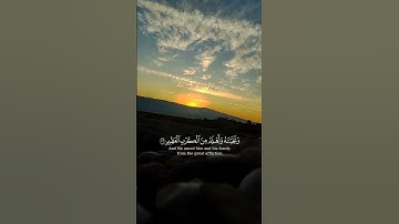 القارئ.عبدالله الموسی..سورة الصافات #اكسبلور #لايك #الرحمن #فولو #راحة_نفسية #العظماء