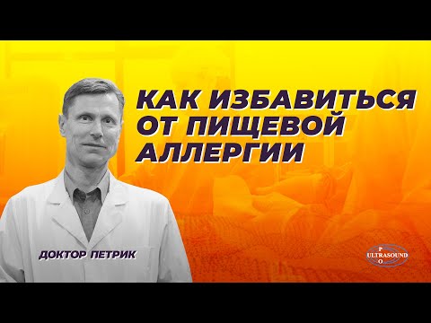 що таке гіпоалергенна універсальна дієта при алергії