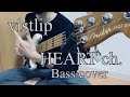 vistlip 「HEART ch.」 Bass cover