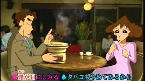 クレヨンしんちゃんcm
