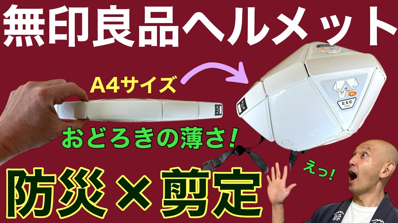 Save your life for just 5,000 yen!] We'll explain why you should