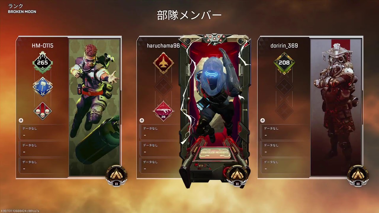 ランク　ゴール帯