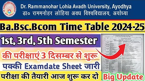 Rmlau time table 2024-25 | ba.bsc.bcom time table जारी | 1st,3rd,5th Semester exam 2024 |