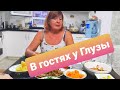 Домашние посиделки/десерт из тыквы/в гостях у Глузы/Турция 2020/