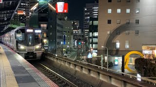 JR西日本 225系5100番台 関空・紀州路快速関西空港/和歌山行 福島駅 入線