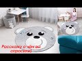 ковер из трикотажной пряжи мишка, большая корзина зайчик крючком● FAQ ● carpet made of knitted yarn