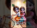 joy sree krishna