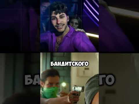 Вышел второй трейлер ГТА 6 #gta6 #rockstar