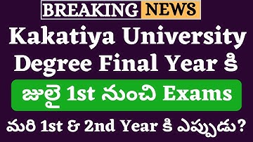Degree Exams Date 2020 | KU Degree Exams Date 2020 | Degree Exams 2020
