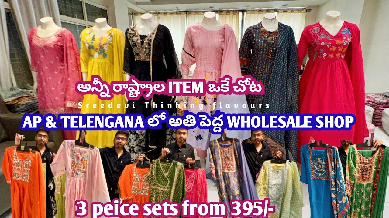 Biggest Wholesale shop in secunderabad most trending item