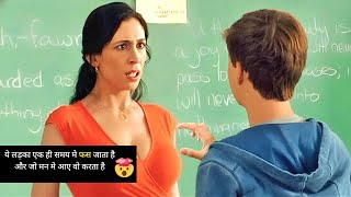 Stuck In Time Loop, So He Decides To Break School Rules ! | Movie Review/Plot In Hindi & Urdu