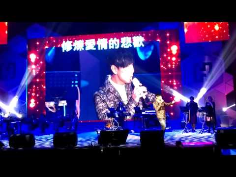 林俊傑-修練愛情