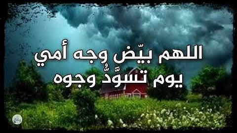سورة النحل من الآية ٥١ إلى الآية ٦٠