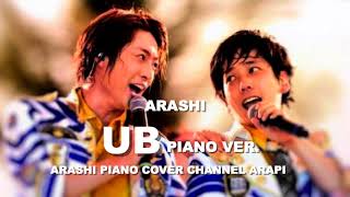 嵐 Ub ピアノ 耳コピ 아라시 Ub 피아노 버전 Youtube 嵐 Ub ピアノ 耳コピ 아라시 Ub 피아노 버전 Youtube