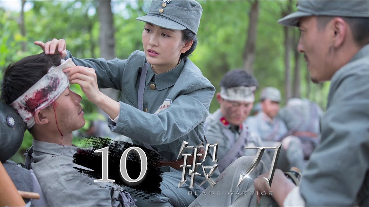 ⁣【锻刀】第10集 | Blade Warrior EP10（蒲巴甲、王鸥主演）